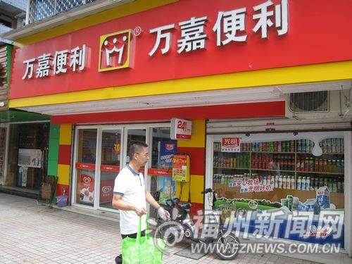 福州出台举措扶持便利店