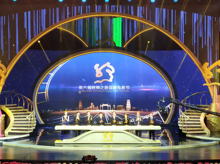 第六届丝绸之路国际电影节15日开幕