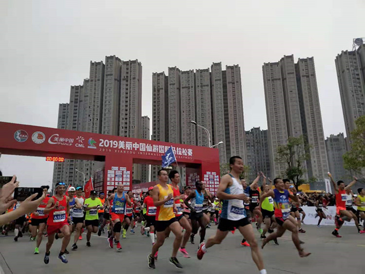 莆田最大规模的马拉松“仙马”正式开跑