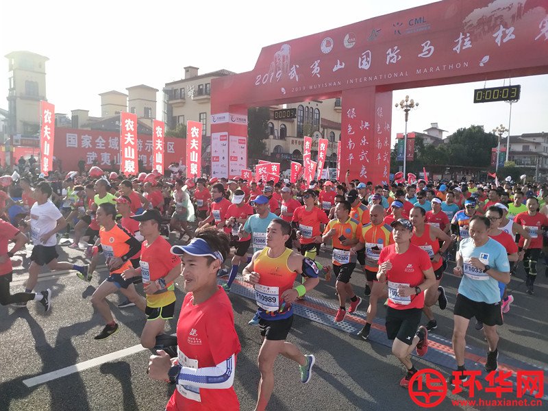 中国最美马拉松赛道被武夷山获得