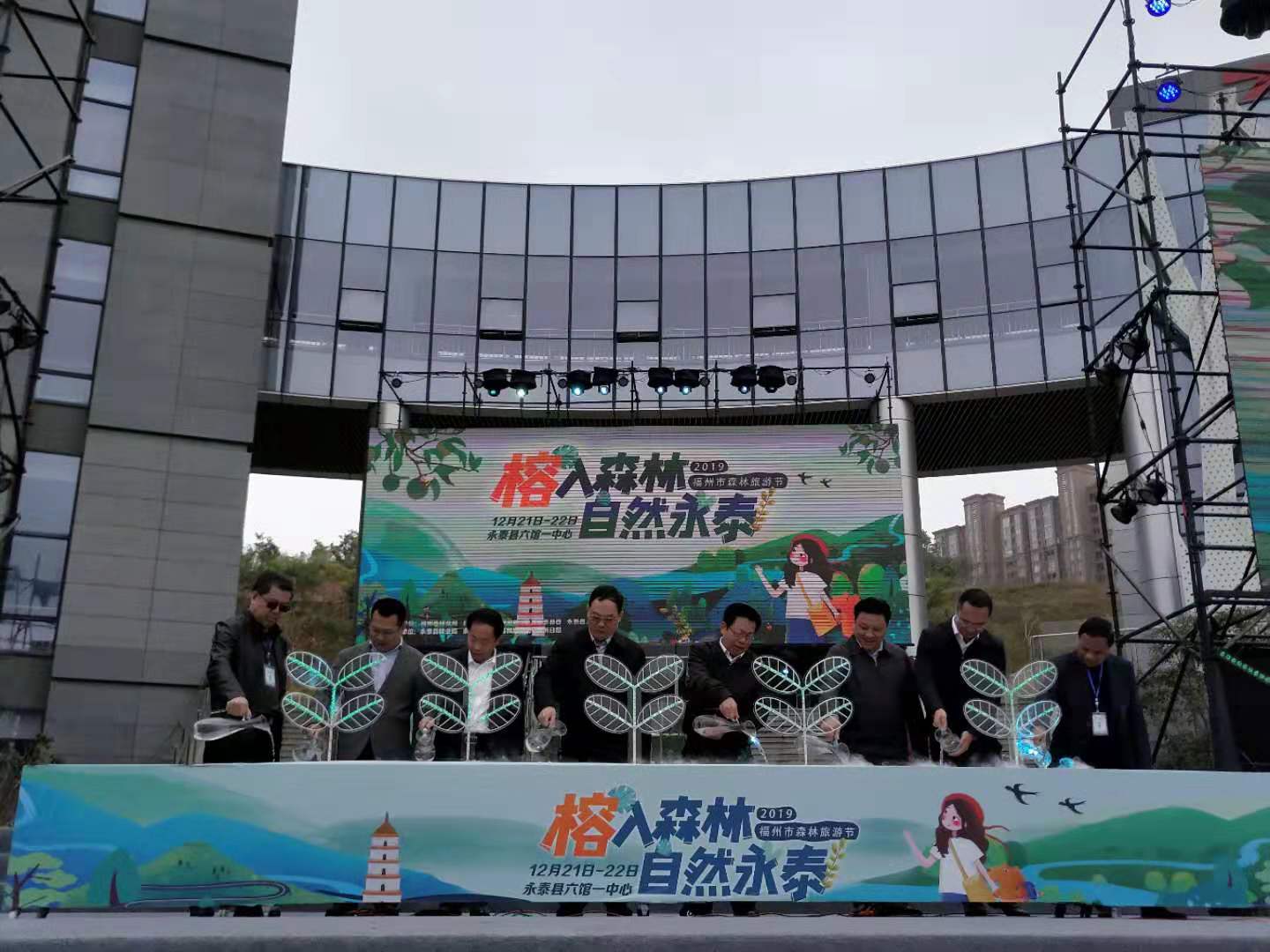 2019福州市森林旅游节21日在永泰开幕