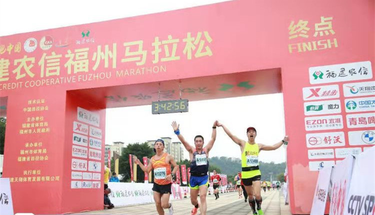 尹顺金获2020福州国际马拉松赛男