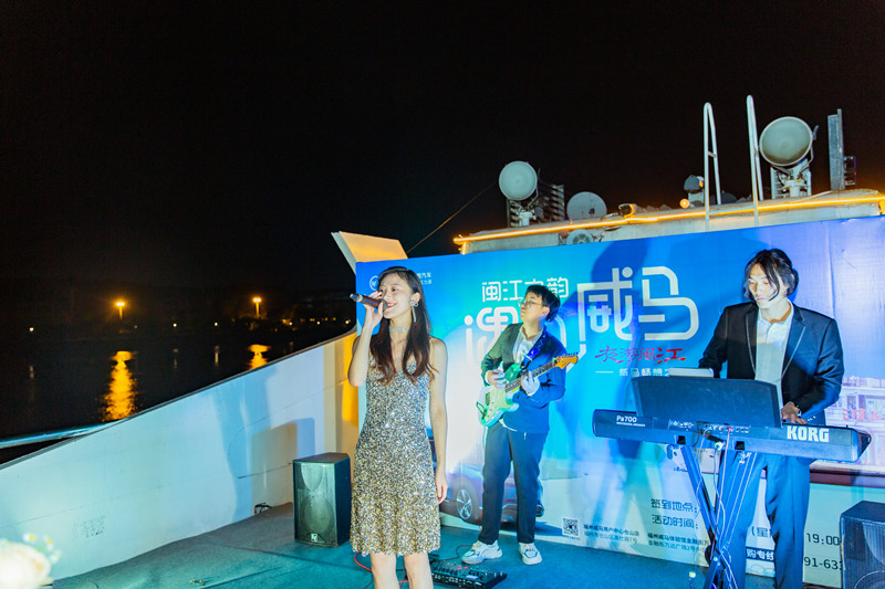 威马带您夜游闽江活动7月9日圆满谢幕
