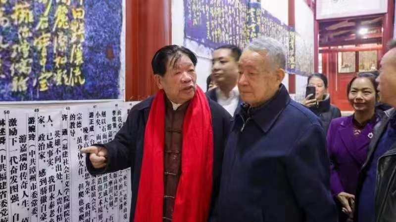 游嘉瑞苦笋颂书法作品展在福州举