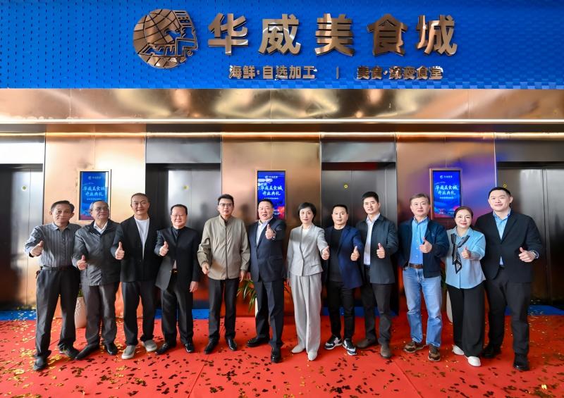 不止农批市场！华威美食城15日盛大开业
