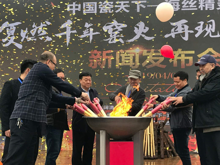 闽清瓷天下发起义窑文化复兴行动